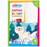 Купить картон белый а4, 8л., немелованный, в папке, "снежный барс" в Йошкар-Оле, интернет-магазин «Мир Книги»
