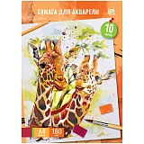 Купить папка для акварели, 10л., а4 artspace "жирафы", 180г/м2 в Йошкар-Оле, интернет-магазин «Мир Книги»
