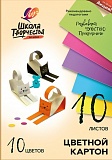 Купить набор цветного картона "школа творчества" а4, 10 цветов, 10 листов (немелован в Йошкар-Оле, интернет-магазин «Мир Книги»
