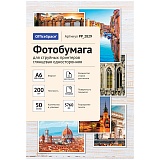 Купить фотобумага a6 (100*150) для стр. принтеров, 200г/м2 (50л) гл.одн. в Йошкар-Оле, интернет-магазин «Мир Книги»
